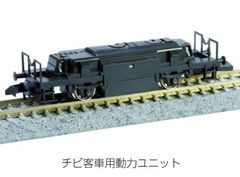 三*月様 KATO 28-231 キハ85系増結セット用動力装置 - メルカリ