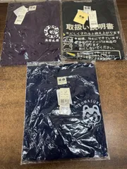 お値下げ！ 豊天商店　BUNDEN SHOUTEN メンズ 半袖ティシャツ ３枚セット sizeLのサムネイル