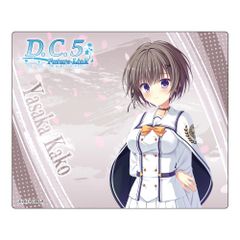 【数量限定】Link ～ダ カーポ5～ Future フューチャーリンク 八坂可子 D.C.5 マウスパッド
