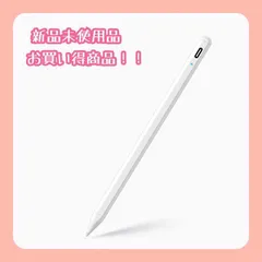 タッチペンiPadスタイラスペン