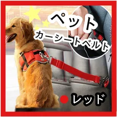 HuntingPony 犬用キャリーバック カーシート ベージュ 限定品在庫