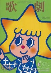 Item thumbnail for item 90316e88-3a78-4808-ab37-954551318a53