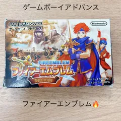 2024年最新】gba ファイアーエムブレムの人気アイテム - メルカリ