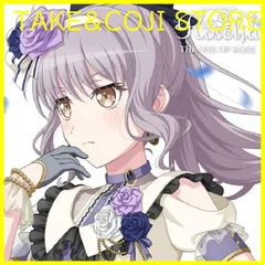 未開封THRONE OF ROSE 〈 Blu-ray付生産限定〉Roselia Roselia 13th Single「THRONE OF ROSE」【Blu-ray付生産限定盤】