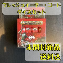 ウォーハンマー　サウザンドサンズ　バトルフォース　新品未開封 2025年5月31日発売】【新品】バトルフォース：サウザンド・サン