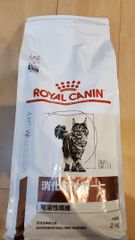 ロイヤルカナン 療法食 猫用 消化器サポート(可溶性繊維) ドライ 2kg