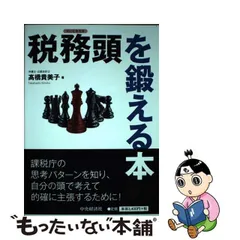 2024年最新】高橋_貴美子の人気アイテム - メルカリ