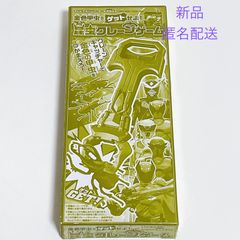 テレビマガジン 7･8･9月号 ふろく  金色甲虫をゲットせよ! 昆虫クレーンゲーム クレーンキャッチャーで金色昆虫を つかまえろ！   クレーンキャッチャー　1個 金色甲虫3種　各1個