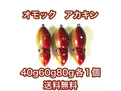 2025年最新】オモック タングステンの人気アイテム - メルカリ