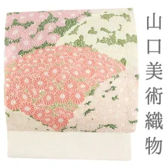 2025年最新】山口美術織物 名古屋帯の人気アイテム - メルカリ