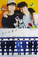 【中古】ポスター BIGピンナップポスター 永瀬廉＆岸優太(King ＆ Prince)/なにわ男子 POTATO 2021年7月号 付録