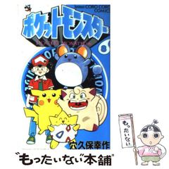レア】【公式品】カビゴン A1サイズイベントポスター 額装付き - メルカリ