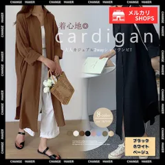 シャツワンピース ロングシャツカーデ ブラック ホワイト ベージュ レディース 韓国風 カジュアル ロングワンピース 無地 お洒落 アウター 体型カバー 羽織り 前開き 長袖 ロングブラウス 春秋 ゆったり 着やせ ワンピース CH3XAYAT-014