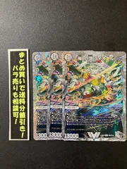 俺の頂ライオネル　ARS10 初期 2025年最新】俺の頂ライオネル 初期の人気アイテム - メルカリ