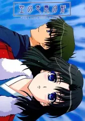 2025年最新】同人 空の境界の人気アイテム - メルカリ