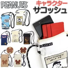 ☆ ファスナーサコッシュ サコッシュ ファスナー キャラクター ミニショルダー スマホポーチ ポシェット 斜めがけバッグ ショルダーポーチ レディース ショルダーバッグ かわいい ミニ ミニバッグ バック ポーチ スマホ入れ 財布 ハンドタオル 通勤 通学