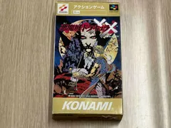 悪魔城ドラキュラXX ソフトにシール貼り付けあり