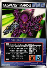 スクランブルギャザー グランゾン GRANZON U-50 初版 スクランブルギャザー グランゾン GRANZON U-50 初版 - メルカリ