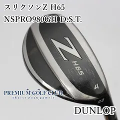 2025年最新】スリクソン h65の人気アイテム - メルカリ