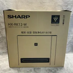 【美品】SHARP シャープ 加湿セラミックファンヒーター HX-RK12-W 2023年製 元箱付き