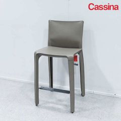【未使用未開封品】Cassina カッシーナ 410 CAB キャブ カウンター チェア トープ マリオ・ベリーニ 定価35万