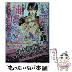 2025年最新】コリンズの人気アイテム - メルカリ 