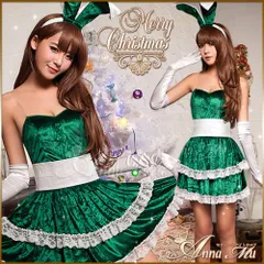 バニーガール サンタコス クリスマス コスプレ サンタ 衣装 サンタコスプレ セクシー コスチューム サンタ ミニスカサンタ サンタクロース うさ耳 カチューシャ 大きいサイズ セクシー コスプレ コスプレ衣装 パーティー レディース s006-gr