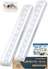 TransBleu センサー感度にこだわった LEDセンサーライト 電池式 19cm 日本語取扱説明書付(昼白色ホワイト（乾電池）,  2本セット)のサムネイル