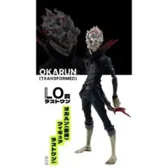 オカルトン フィギュア ラストワンVer. オカルトン フィギュア ラストワンVer. ダンダダン 一番くじ