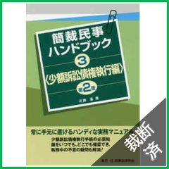 裁断本卸売センター【フォロー割引5%】 - メルカリShops