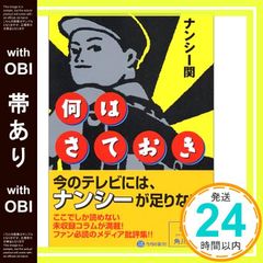 Item thumbnail for item 648a8d83-a184-49db-a805-2d722479afa4