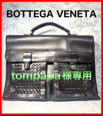 【訳アリ】BOTTEGA ボッテガ ブリーフケース イントレ A4 ノートPC ビジネスバッグ