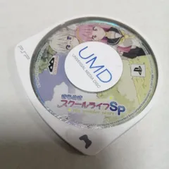 きらめきスクールライフSP ★the wonder years PSPソフト