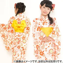 浴衣 女の子 100・110ｃｍ オレンジ　単品