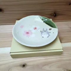 新品　小皿　13cm　お皿　取り皿　食器 グッズ プレゼント 美濃焼き 美濃焼 子供 誕生日 おしゃれ スケーター CHMD1 となりの トトロ totoro ジブリ 女性 レディース 　新生活　応援　お祝い　花のサムネイル