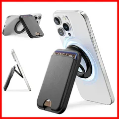 【即発送】ヴィーガンレザー 3800Gs磁気強度 調節可能なスタンド iPhone用マグネットウォレット スマホスタンド iPhone カードホルダー 17/16/15/14/13/12シリーズ専用 3枚収納 Senose （ブラック） MagSafeカードケ