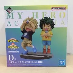 一番くじ 僕のヒーローアカデミア D賞 いずく・かつき MASTERLISE