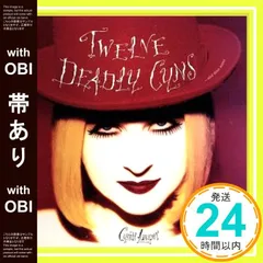 シンディーローパーCD5枚セットと切り抜き シンディーローパーCD5枚セットと切り抜き