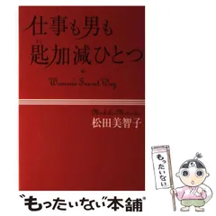 2026年最新】久保田政子の人気アイテム - メルカリ