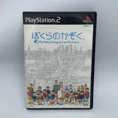 【中古】PS2）SONY/ぼくらのかぞく[92]