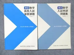 2024年最新】馬渕 教室の人気アイテム - メルカリ