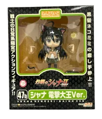 ねんどろいど 灼眼のシャナ シャナ 電撃大王Ver.（電撃大王誌上通販） Amazon.co.jp: ねんどろいど 灼眼のシャナ シャナ 電撃大王Ver
