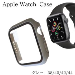 Apple Watch アップルウォッチ カバー 保護 ケース グレー 人気