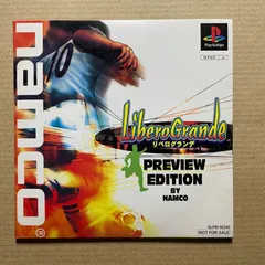 Amazon | リベログランデ | ゲームソフト