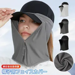 フェイスカバー uvカット 冷感 ネックカバー マスク 夏用 マスク スポーツマスク 日焼け防止 マスク ひんやり 接触冷感 フェイスマスク 夏 ランニング マスク UPF50+ 紫外線対策 夏用フェイスカバー 冷感マwanmei01