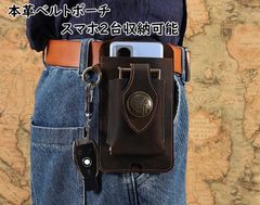 ベルトポーチ　本革　 ウエストポーチ本革　スマホポーチ スマホ入れ ヒップバッグ 革ベルト掛け 多機能 携帯収納 ウェストポーチ ウエストバッグ メンズ バッグ