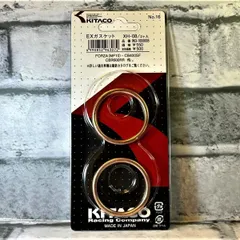 ホンダ　スティード４００ＶＬＳ　ＮＣ３７　９８　適合　キタコ　ＸＨー０８　マフラーガスケット　新品！のサムネイル