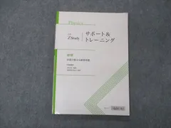 2024年最新】D-112の人気アイテム - メルカリ