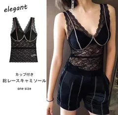 ブラ スチールリムなし インナー 立体パッド カップ付き レース キャミソール