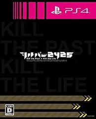 【中古】シルバー2425 限定版 【限定版同梱物】1.オリジナル専用BOX 2.アートブック 3.オリジナルサウンドトラック4枚組 同梱 - PS4